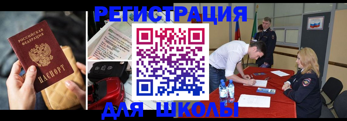 найти адрес прописки в Приволжске