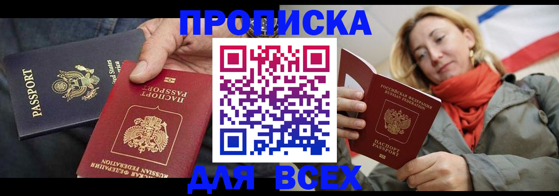 регистрация для дет. сада в Приволжске