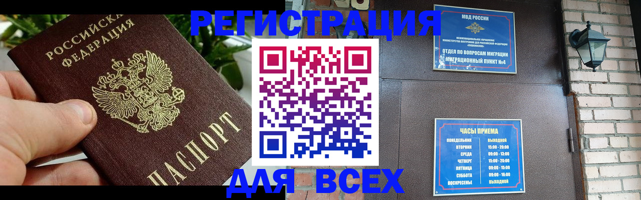 пропишу в квартире в Приволжске